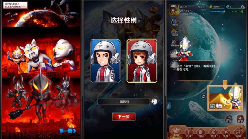 卡牌回合手游【奥特曼系列OL代金券内购修复版】最新整理单机一键即玩端+Linux手工服务端+加解密工具+CDK授权后台+安卓苹果双端+详细搭建教程+视频教程-蜗牛学社