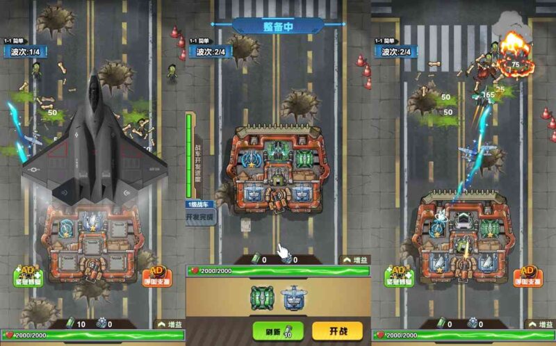 【战车迷城H5】三网稀有塔防游戏版本+WIN一键服务端+Linux学习手工端-蜗牛学社