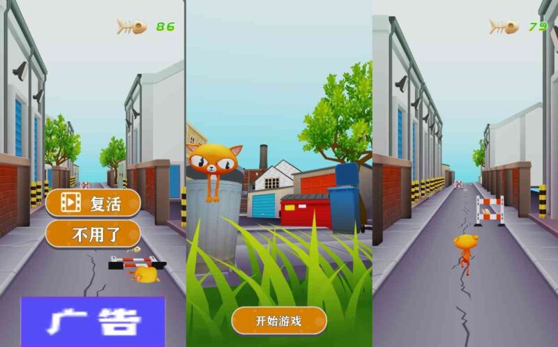【懒猫跑酷H5】三网稀有跑酷游戏版本+WIN一键服务端+Linux学习手工端-蜗牛学社