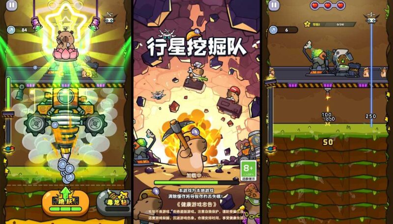 【行星挖掘队H5】三网稀有闯关射击游戏版本+WIN一键服务端+Linux学习手工端-蜗牛学社
