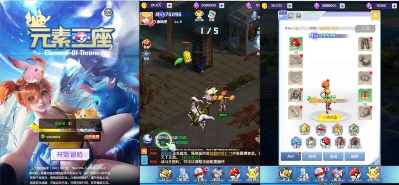 三网H5游戏【元素王座H5平台币内购版】最新整理单机一键VM像端+Linux手工服务端+GM授权后台+平台币后台+简易安卓客户端+详细视频搭建教程-蜗牛学社