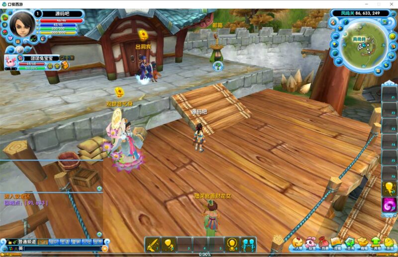 ScreenShot_2026-05-31_053322_331-800x518-1 ScreenShot_2026-05-31_053322_331-800x518-1