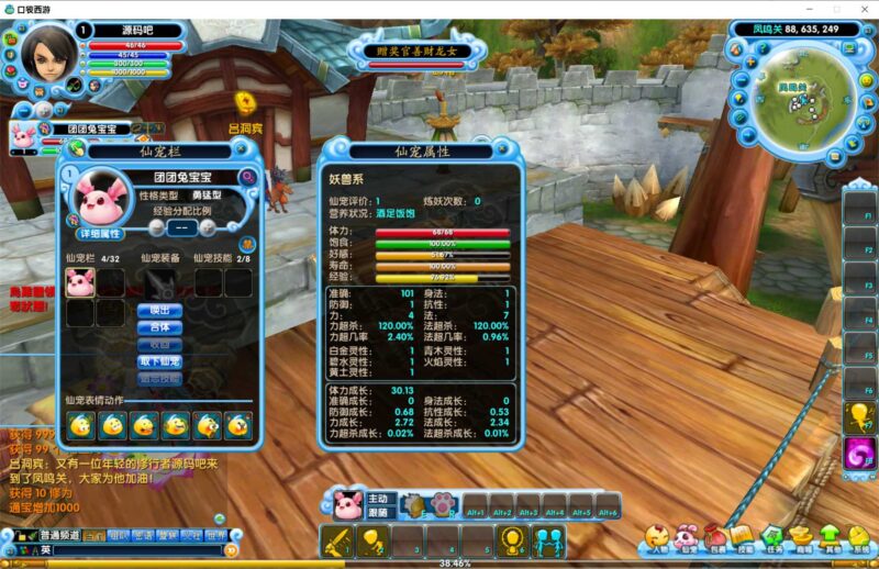 ScreenShot_2026-05-31_053354_899-800x518-1 ScreenShot_2026-05-31_053354_899-800x518-1