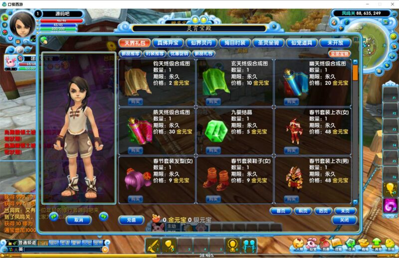 ScreenShot_2026-05-31_053404_784-800x518-1 ScreenShot_2026-05-31_053404_784-800x518-1