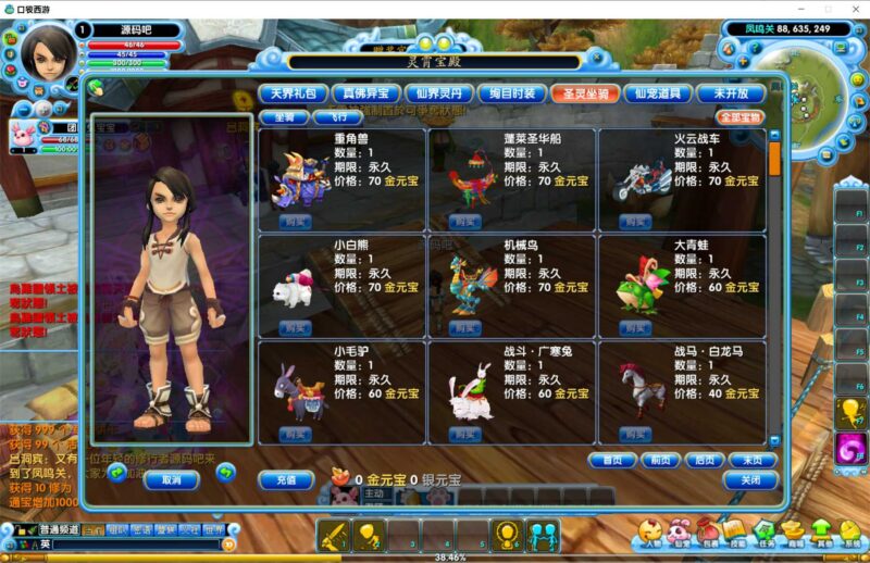 ScreenShot_2026-05-31_053418_561-800x518-1 ScreenShot_2026-05-31_053418_561-800x518-1