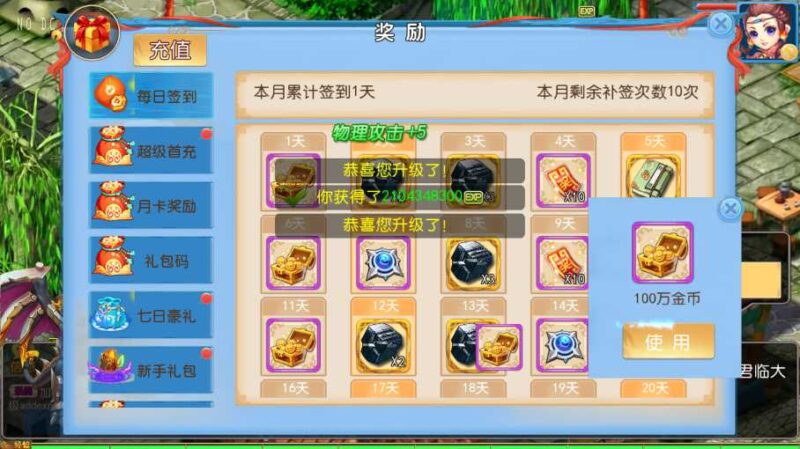 【珍宝西游自动环境版】梦幻之珍宝版+Linux本地学习手工端+附赠源码+通用视频教程+GM后台-蜗牛学社