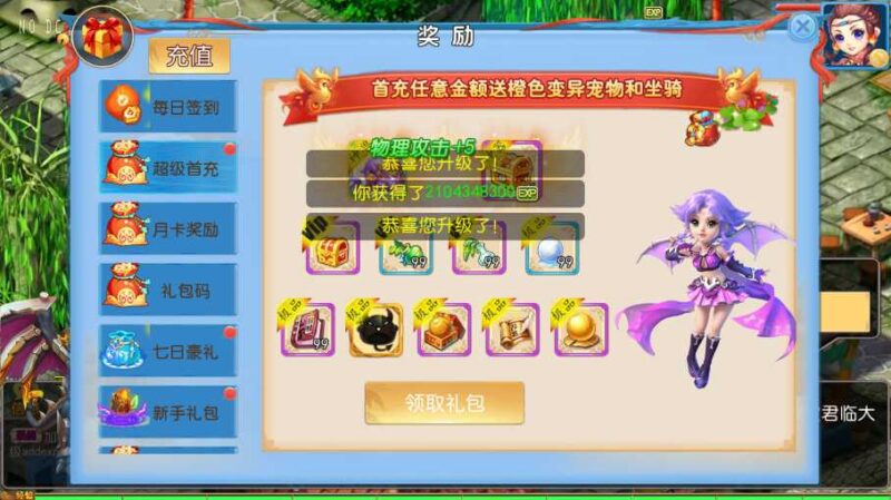 ScreenShot_2026-06-08_103332_947-800x449-1 ScreenShot_2026-06-08_103332_947-800x449-1