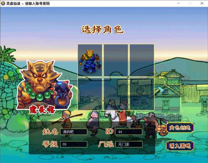 ScreenShot_2026-06-10_045359_982-703x550-1 ScreenShot_2026-06-10_045359_982-703x550-1