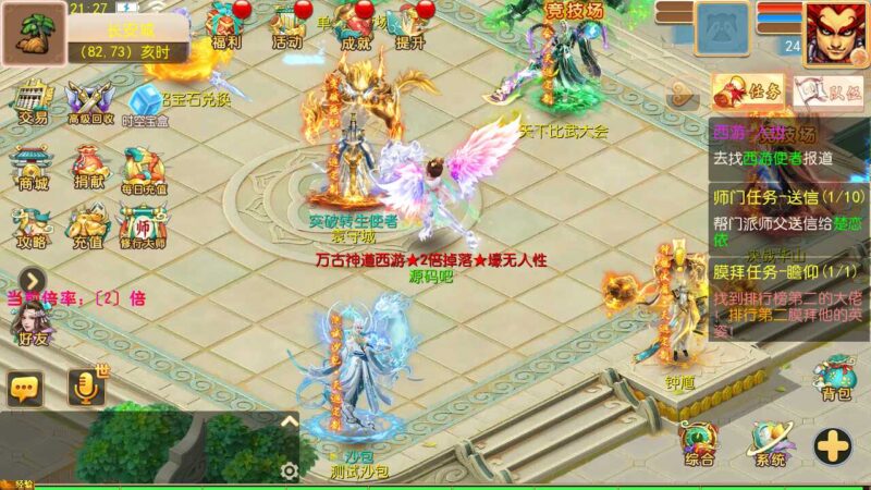Screenshot_20260529-212707-800x450-1 Screenshot_20260529-212707-800x450-1