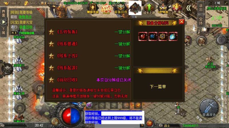 Screenshot_20260606-204241-800x450-1 Screenshot_20260606-204241-800x450-1