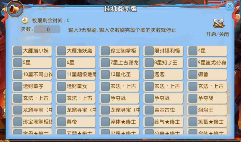 Screenshot_20260614-000855-800x473-1 Screenshot_20260614-000855-800x473-1