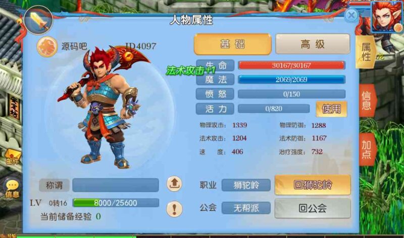 Screenshot_20260614-001055-800x473-1 Screenshot_20260614-001055-800x473-1