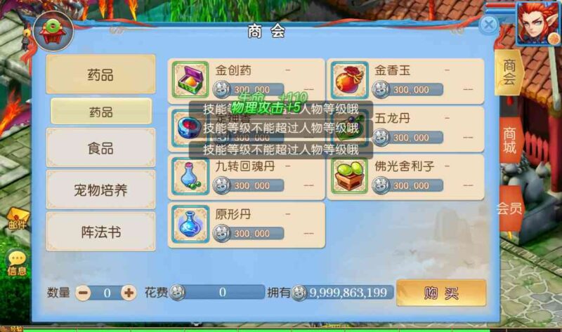 Screenshot_20260614-001121-800x473-1 Screenshot_20260614-001121-800x473-1