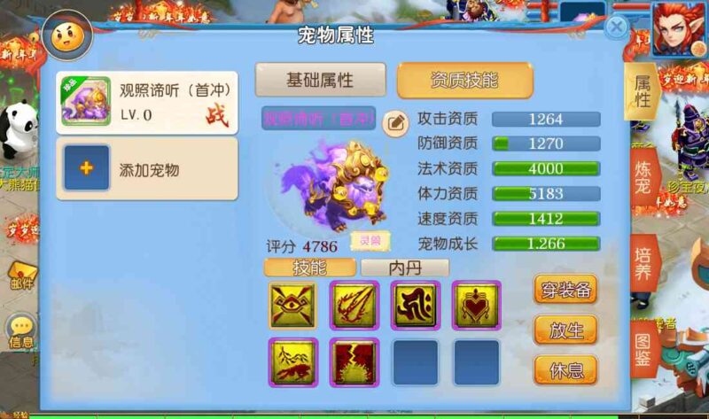 Screenshot_20260614-001523-800x473-1 Screenshot_20260614-001523-800x473-1