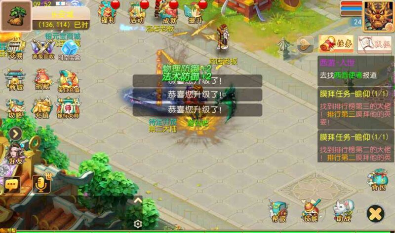 Screenshot_20260617-095301-800x473-1 Screenshot_20260617-095301-800x473-1