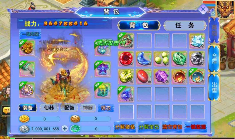 Screenshot_20260617-095410-800x473-1 Screenshot_20260617-095410-800x473-1