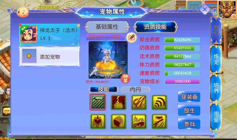 Screenshot_20260617-095617-800x473-1 Screenshot_20260617-095617-800x473-1