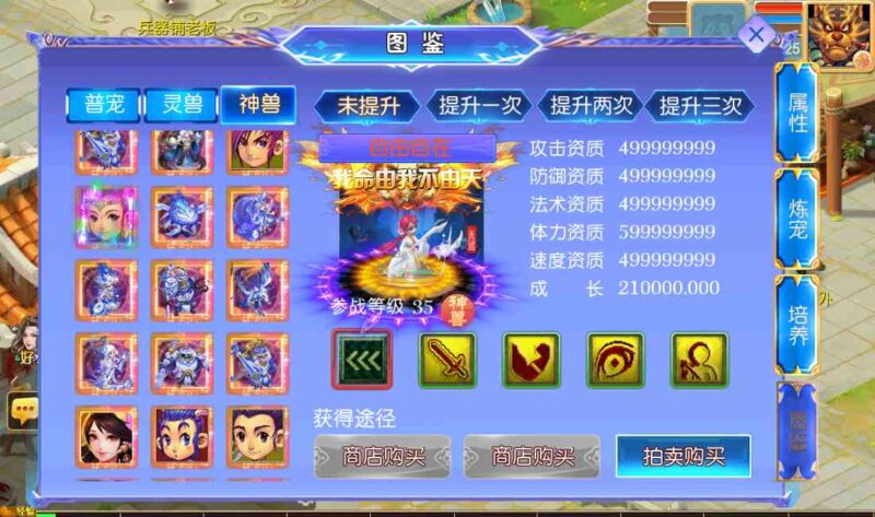 Screenshot_20260617-095636-800x473-1 Screenshot_20260617-095636-800x473-1