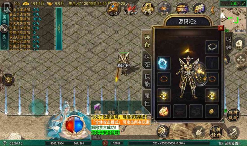 Screenshot_20260619-053412-800x473-1