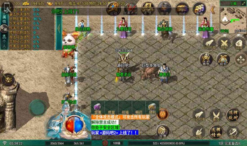 Screenshot_20260619-053424-800x473-1