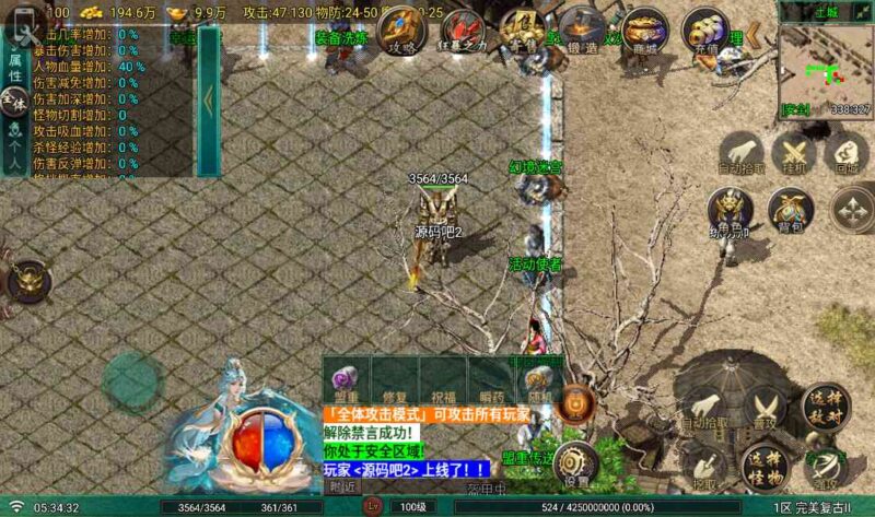 Screenshot_20260619-053434-800x473-1