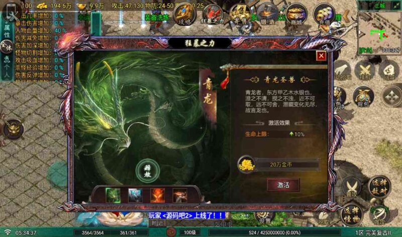 Screenshot_20260619-053438-800x473-1