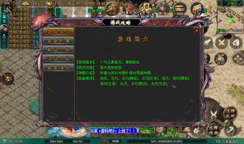 Screenshot_20260619-053511-800x473-1