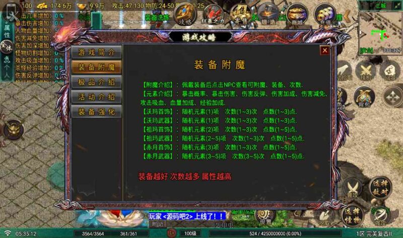 Screenshot_20260619-053514-800x473-1